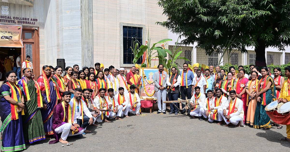 kannada festival at kmcri hospital commendable - kannada festival at ...