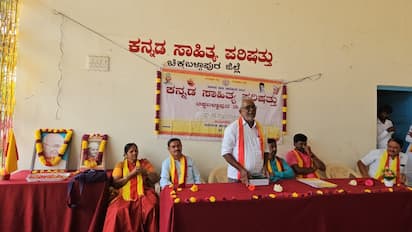 ಸಿಕೆಬಿ-8  ಕಸಾಪ ಜಿಲ್ಲಾಧ್ಯಕ್ಷ ಡಾ.ಕೋಡಿರಂಗಪ್ಪ ತಾಲ್ಲೂಕು  ಕಸಾಪ ಹಮ್ಮಿಕೊಂಡಿದ್ದ ಪ್ರತಿಭಾ ಪುರಸ್ಕಾರ ಕಾರ್ಯಕ್ರಮ ಉಧ್ಘಾಟಿಸಿ ಮಾತನಾಡಿದರು. | Kannada Prabha