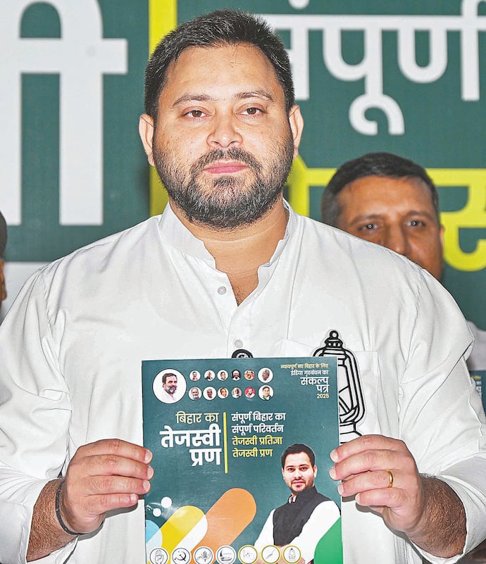 Tejasvi Yadav