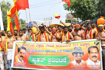 ತಮಿಳುನಾಡಿಗೆ ಕಾವೇರು ನೀರು ಬಿಡಬಾರದು ಎಂದು ಆಗ್ರಹಿಸಿ ಕರ್ನಾಟಕ ರಕ್ಷಣಾ ವೇದಿಕೆ ಕಾವಲುಪಡೆಯ ಕಾಯಕರ್ತರು ಬಳ್ಳಾರಿಯಲ್ಲಿ ಅರೆಬೆತ್ತಲೆ ಪ್ರತಿಭಟನೆ ನಡೆಸಿದರು.  | Kannada Prabha