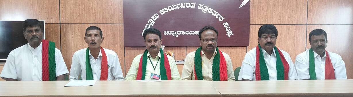 5ಎಚ್ಎಸ್ಎನ್9 :ಚನ್ನರಾಯಪಟ್ಟಣದಲ್ಲಿ ಭೂಮಿ ಕ್ಷೇಮಾಭಿವೃದ್ದಿ ಸಂಘದ ಪದಾಧಿಕಾರಿಗಳು ಕನ್ನಡ ನಾಮಫಲಕ ಅಳವಡಿಕೆ ಕುರಿತಾಗಿ ಸುದ್ದಿಗೋಷ್ಠಿಯಲ್ಲಿ ಮಾತನಾಡಿದರು. | Kannada Prabha