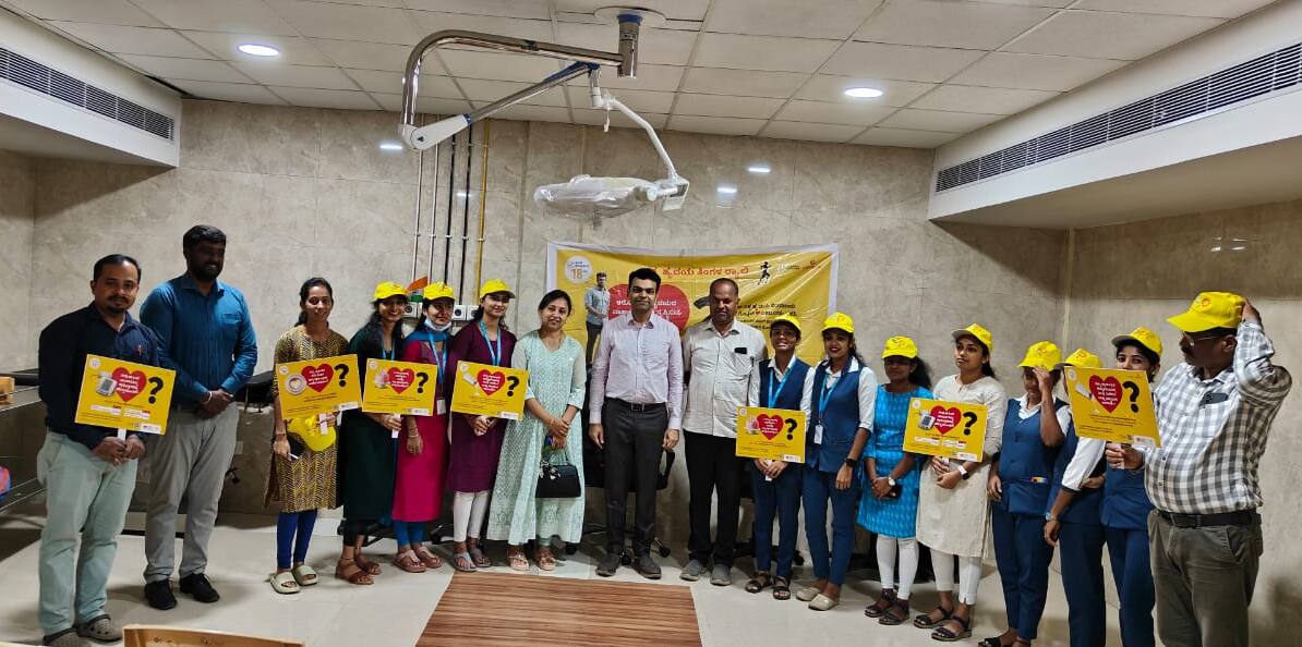ಶಿವಮೊಗ್ಗದ ಸರ್ಜಿ ಆಸ್ಪತ್ರೆ ಹಾಗೂ ಗ್ಲೆನ್‌ ಮಾರ್ಕ್‌ ಫಾರ್ಮಗಳ ಸಂಯುಕ್ತಾಶ್ರಯದಲ್ಲಿ ವಿಶ್ವ ಹೃದಯ ದಿನ ಕಾರ್ಯಕ್ರಮ ಆಯೋಜಿಸಲಾಗಿತ್ತು. | Kannada Prabha