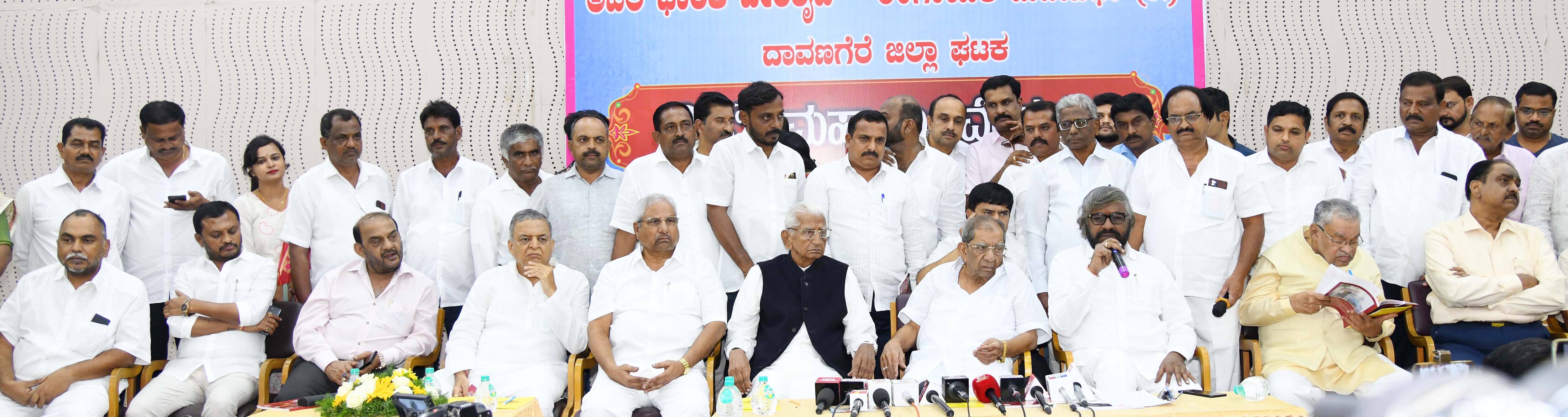ಕ್ಯಾಪ್ಷನಃ6ಕೆಡಿವಿಜಿ36ಃಅಖಿಲ ಭಾರತ ವೀರಶೈವ ಲಿಂಗಾಯತ ಮಹಾಸಭಾದ ೨೪ನೇ ಮಹಾ ಅಧಿವೇಶನ ದಾವಣಗೆರೆಯಲ್ಲಿ  ಆಯೋಜನೆ ಕುರಿತು ಮಹಾಸಭಾದ ಕಾರ್ಯಾಧ್ಯಕ್ಷ, ಸಚಿವ ಈಶ್ವರ್ ಖಂಡ್ರೆ ದಾವಣಗೆರೆಯಲ್ಲಿ ಸುದ್ದಿಗೋಷ್ಠಿಯಲ್ಲಿ ತಿಳಿಸಿದರು. | Kannada Prabha