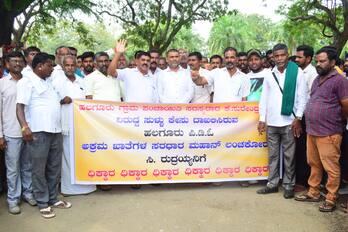 ೬ಕೆಎಂಎನ್‌ಡಿ-೨ಹಲಗೂರು ಪಿಡಿಓ ಸಿ.ರುದ್ರಯ್ಯ ಅಮಾನತುಗೊಳಿಸುವಂತೆ ಹಾಗೂ  ಗ್ರಾಪಂ ಸದಸ್ಯ ಕೆ.ಸುರೇಂದ್ರ ವಿರುದ್ಧ ದಾಖಲಿಸಿರುವ ಸುಳ್ಳು ದೂರು ರದ್ದುಗೊಳಿಸುವಂತೆ ಒತ್ತಾಯಿಸಿ ಹಲಗೂರು ಗ್ರಾಪಂ ವ್ಯಾಪ್ತಿಯ ನಿವಾಸಿಗಳು ಮಂಡ್ಯದಲ್ಲಿ ಪ್ರತಿಭಟನೆ ನಡೆಸಿದರು. | Kannada Prabha