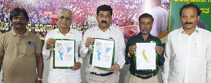 ಕಸ್ತೂರಿ ರಂಗನ್ ವರದಿ ವಿರೋಧಿಸಿ ಜಿಲ್ಲೆಯಲ್ಲಿಹಮ್ಮಿಕೊಳ್ಳಲಾಗುತ್ತಿರುವ ಜಾಥಾದ ಬಗ್ಗೆ ಅರಣ್ಯಭೂಮಿ ಹಕ್ಕು ಹೋರಾಟಗಾರ ರವೀಂದ್ರನಾಥ ನಾಯ್ಕ ಮಾಹಿತಿ ಬಿಡುಗಡೆಗೊಳಿಸಿದರು.  | Kannada Prabha