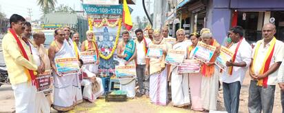 ಪೊಟೋ೭ಸಿಪಿಟಿ೧: ಕಾವೇರಿ ನೀರು ಹಂಚಿಕೆಗೆ ಸಂಕಷ್ಟ ಸೂತ್ರ ರಚಿಸುವಂತೆ ಹಾಗೂ ಮೇಕೆದಾಟು ಯೋಜನೆಗೆ ಅಡಿಕಲ್ಲು ಹಾಕುವಂತೆ ಆಗ್ರಹಿಸಿ ಕಸ್ತೂರಿ ಕರ್ನಾಟಕ ಜನಪರ ವೇದಿಕೆ ನಡೆಸುತ್ತಿರುವ ನಿರಂತರ ಪ್ರತಿಭಟನೆಗೆ ಅಖಿಲ ಕರ್ನಾಟಕ ಬ್ರಾಹ್ಮಣ ಅರ್ಚಕ ಮತ್ತು ಪುರೋಹಿತ್ ಪರಿಷತ್ ತಾಲೂಕು ಘಟಕದ ಅರ್ಚಕರು ಹಾಗೂ ಪುರೋಹಿತರು ಭಾಗವಹಿಸಿದ್ದರು. | Kannada Prabha