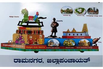 7ಕೆಆರ್  ಎಂಎನ್ 10.ಜೆಪಿಜಿ ಮೈಸೂರು ದಸರಾ ಮೆರವಣಿಗೆಯಲ್ಲಿ ರಾಮನಗರ ಜಿಲ್ಲೆಯನ್ನು ಪ್ರತಿನಿಸಲಿರುವ ಸ್ತಬ್ಧಚಿತ್ರ.  | Kannada Prabha