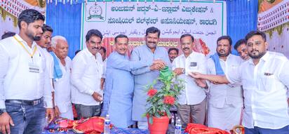 ಕಾರಟಗಿಯಲ್ಲಿ ಶನಿವಾರ ಅಂಜುಮನ್‌ ಎಜುಕೇಷನ್‌ ಸಂಸ್ಥೆಯ ಕಚೇರಿ ಮತ್ತು ರಕ್ತದಾನ ಶಿಬಿರವನ್ನು ಸಚಿವ ಶಿವರಾಜ್ ತಂಗಡಗಿ ಉದ್ಘಾಟಿಸಿದರು. ಮಾಜಿ ಶಾಶಕರಾದ ಹಸನ್‌ಸಾಬ್ ದೋಟಿಹಾಳ ಮತ್ತು ಬಸವರಾಜ ದಢೇಸ್ಗೂರು ಇದ್ದರು. | Kannada Prabha