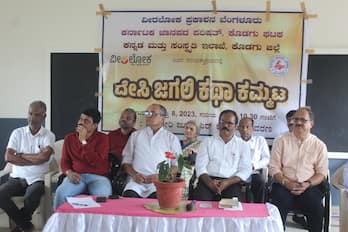 ಚಿತ್ರ : 7ಎಂಡಿಕೆ6  : ದೇಸಿ ಜಗಲಿ ಕಥಾ ಕಮ್ಮಟ ಕಾರ್ಯಕ್ರಮ ನಡೆಯಿತು.  | Kannada Prabha