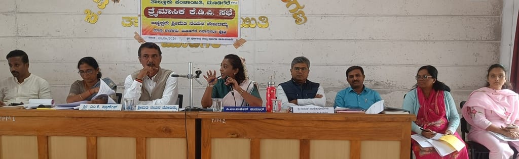 | Kannada Prabha