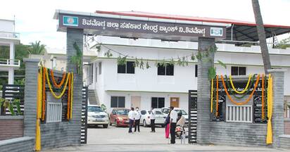 ಡಿಸಿಸಿ ಬ್ಯಾಂಕ್ | Kannada Prabha