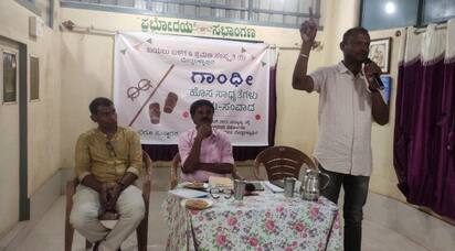 ದೊಡ್ಡಬಳ್ಳಾಪುರದಲ್ಲಿ ಬಯಲು ಬಳಗ, ಶ್ರಮಣ ಸಂಸ್ಕೃತಿ ಟ್ರಸ್ಟ್‌ನಿಂದ ನಡೆದ ಗಾಂಧಿ-ಹೊಸ ಸಾಧ್ಯತೆಗಳು, ಮಾತು-ಸಂವಾದ ಕಾರ್ಯಕ್ರಮದಲ್ಲಿ ಡಾ.ಸಿ.ಜಿ.ಲಕ್ಷ್ಮೀಪತಿ ಮತ್ತಿತರರು ಭಾಗಿಯಾದರು. | Kannada Prabha