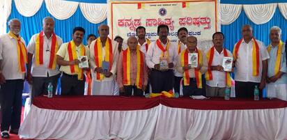 ದೊಡ್ಡಬಳ್ಳಾಪುರ ತಾಲೂಕಿನ ಕನಸವಾಡಿಯಲ್ಲಿ ಕನ್ನಡ ಸಾಹಿತ್ಯ ಪರಿಷತ್ತಿನ ನೇತೃತ್ವದಲ್ಲಿ ಆಧುನಿಕ ಆದಿಮ ಪುಸ್ತಕ ಬಿಡುಗಡೆ ಕಾರ್ಯಕ್ರಮ ನಡೆಯಿತು. | Kannada Prabha