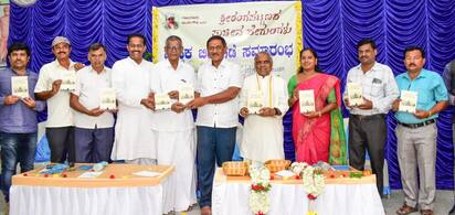 ೮ಕೆಎಂಎನ್‌ಡಿ-೭ಮಂಡ್ಯದ ಹರ್ಡಿಕರ್ ಭವನದಲ್ಲಿ ಪತ್ರಕರ್ತ ಗಣಂಗೂರು ನಂಜೇಗೌಡರ ರಚಿಸಿರುವ ಶ್ರೀರಂಗಪಟ್ಟಣದ ಪ್ರಾಚೀನ ದೇಗುಲಗಳು ಪುಸ್ತಕ ಬಿಡುಗಡೆ ಮಾಡಲಾಯಿತು. | Kannada Prabha