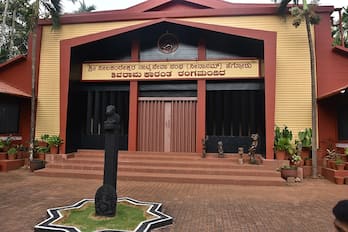 ೮ಕೆ.ಎಸ್.ಎ.ಜಿ.೨ | Kannada Prabha