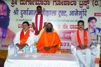 ಗಂಗಾವತಿ ಆನೆಗೊಂದಿಯ ದುರ್ಗಾಬೆಟ್ಟದಲ್ಲಿ ಶ್ರೀ ಕೃಷ್ಣ ಜನ್ಮಾಷ್ಟಮಿಯ ಏಕ್ ಶಾಮ್ ಗೋಮಾತಾ ಕೆ ನಾಮ್ ಕಾರ್ಯಕ್ರಮ ಜರುಗಿತು. | Kannada Prabha