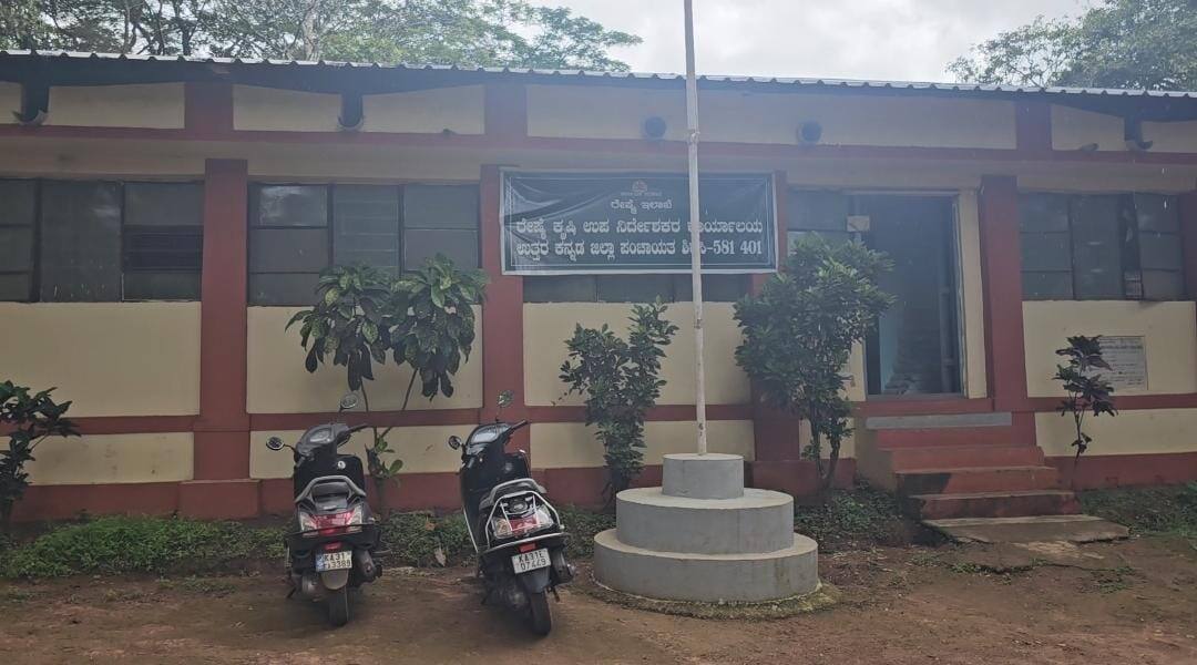 ಶಿರಸಿಯ ಬನವಾಸಿ ರಸ್ತೆಯಲ್ಲಿರುವ ರೇಷ್ಮೆ ಇಲಾಖೆ ಕಟ್ಟಡ | Kannada Prabha
