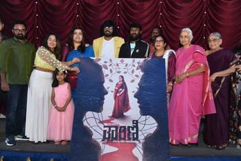 ತಾರಿಣಿ ಚಿತ್ರದ ಫಸ್ಟ್ ಲುಕ್ ಬಿಡುಗಡೆ ಪತ್ರಿಕಾಗೋಷ್ಟಿ  | Kannada Prabha