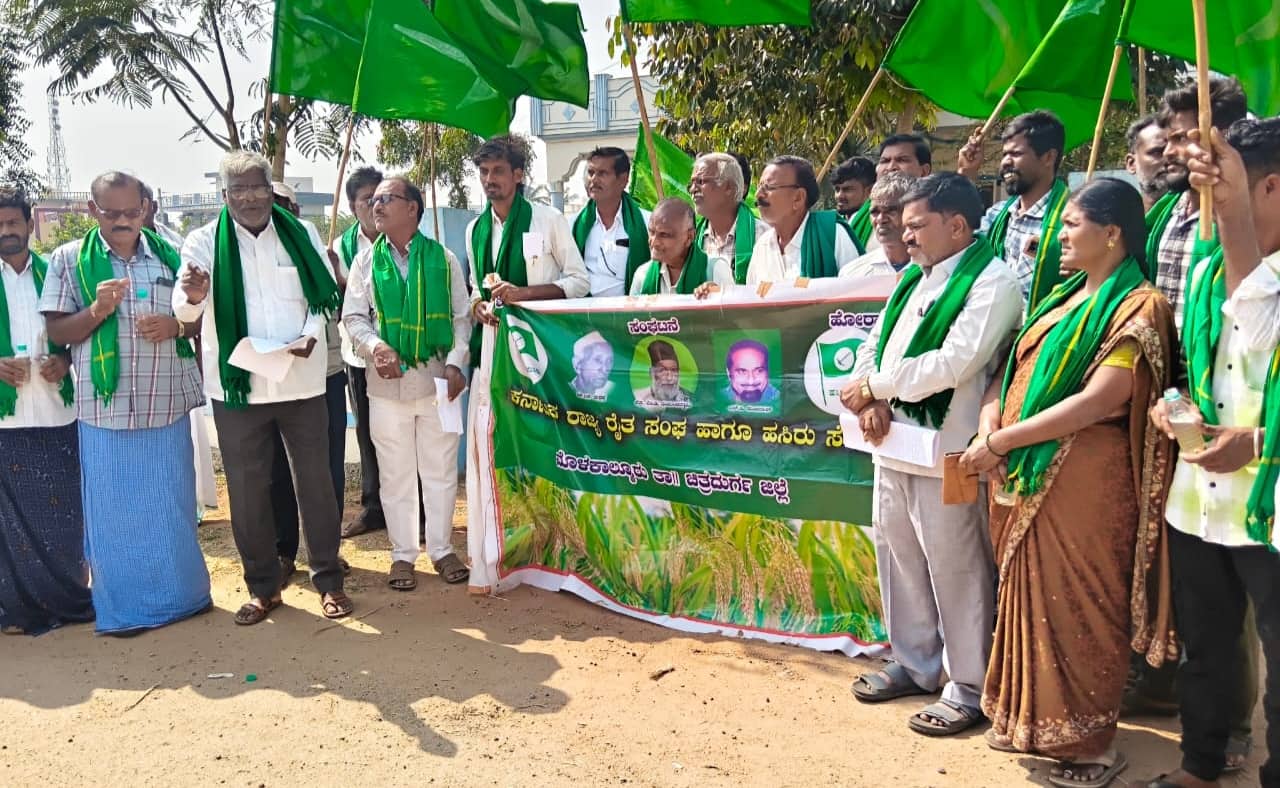 ಮೊಳಕಾಲ್ಮೂರು ಪಟ್ಟಣದ ಅಬಕಾರಿ ಕಚೇರಿ ಅವರಣದಲ್ಲಿ  ರಾಜ್ಯ ರೈತ ಸಂಘ ಹಾಗೂ ಹಸಿರು ಸೇನೆ ಕಾರ್ಯಕರ್ತರು ಪ್ರತಿಭಟನೆ ನಡೆಸಿದರು | Kannada Prabha