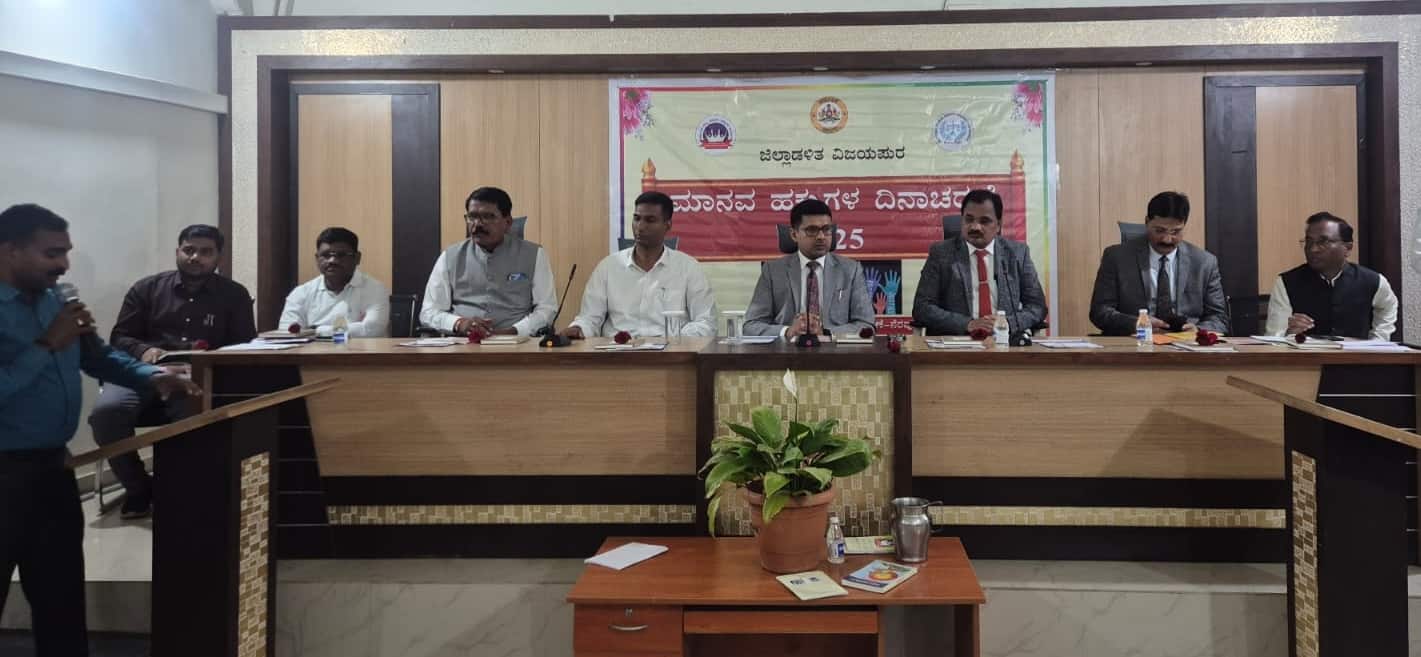 ವಿಜಯಪುರ | Kannada Prabha