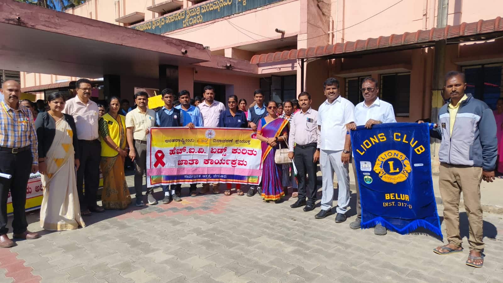 11ಎಚ್ಎಸ್ಎನ್4 : ಪಟ್ಟಣದ ಸರ್ಕಾರಿ ಆಸ್ಪತ್ರೆ ಮುಂಭಾಗದಲ್ಲಿ ವಿಶ್ವ ಏಡ್ಸ್ ದಿನಾಚರಣೆ ಅಂಗವಾಗಿ ಜಾಗೃತಿ ಜಾಥಕ್ಕೆ ಚಾಲನೆ ನೀಡಲಾಯಿತು. | Kannada Prabha