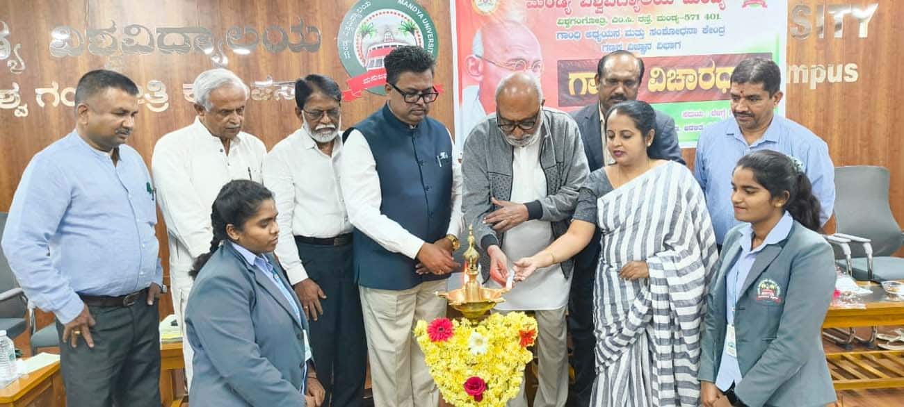 ಮಂಡ್ಯ ವಿಶ್ವವಿದ್ಯಾಲಯದ ಆಡಳಿತ ಭವನದಲ್ಲಿ ಆಯೋಜಿಸಲಾಗಿದ್ದ ಗಾಂಧಿ ವಿಚಾರಧಾರೆ ಕಾರ್ಯಕ್ರಮವನ್ನು ಕರ್ನಾಟಕ ಸಂಘದ ಅಧ್ಯಕ್ಷ ಪ್ರೊ.ಬಿ.ಜಯಪ್ರಕಾಶಗೌಡ ಉದ್ಘಾಟಿಸಿದರು. | Kannada Prabha