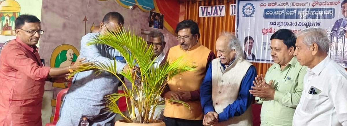 ಪೊಟೋ ಡಿ.12ಎಂಡಿಎಲ್ 1ಎ, 1ಬಿ. ನಿರಾಣಿ ಪೌಂಡೇಶನ್ ವತಿಯಿಂದ 150 ವಿದ್ಯಾರ್ಥಿಗಳಿಗೆ ಉಚಿತ ಶಿಕ್ಷಣ ನೀಡಲು ದತ್ತು ಪಡೆದುಕೊಳ್ಳಲಾಯಿತು. | Kannada Prabha