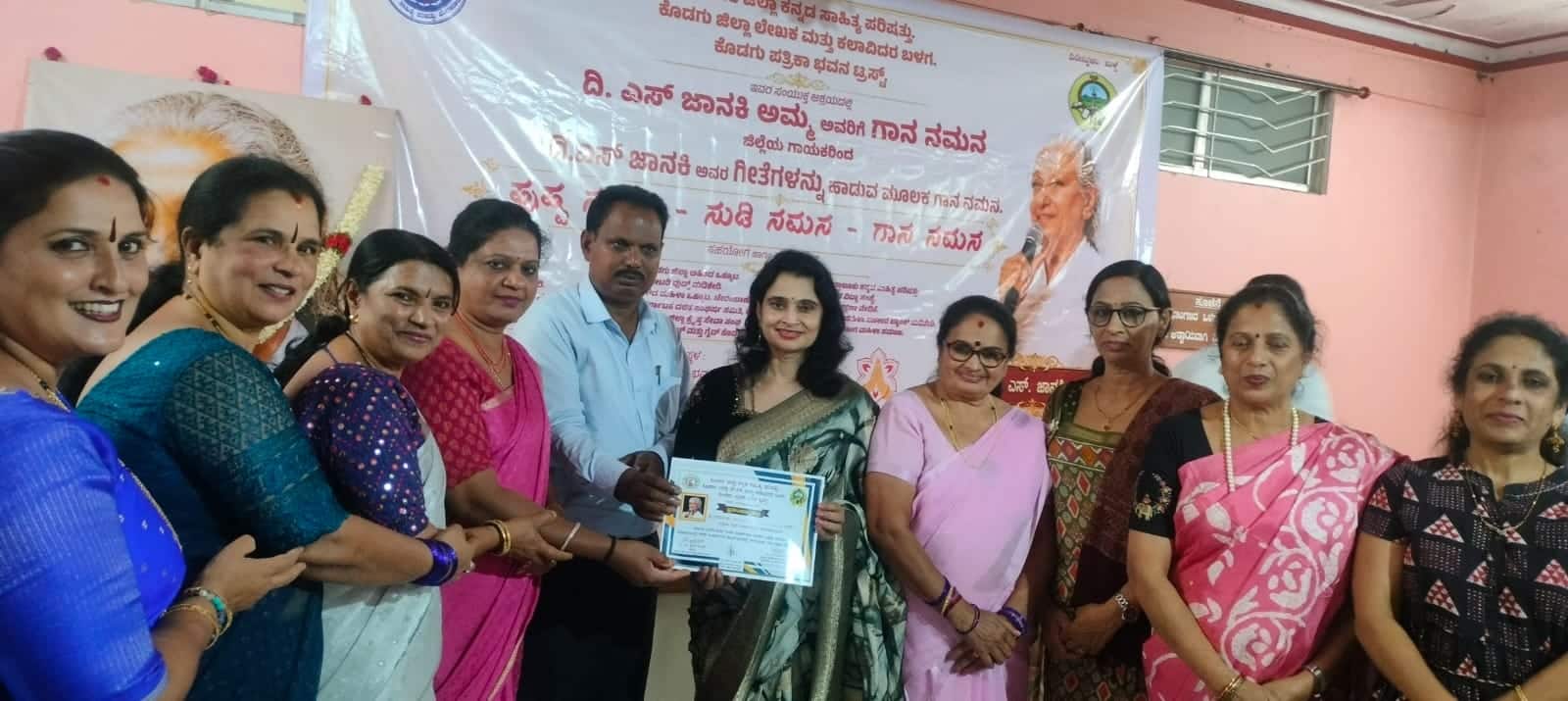 | Kannada Prabha