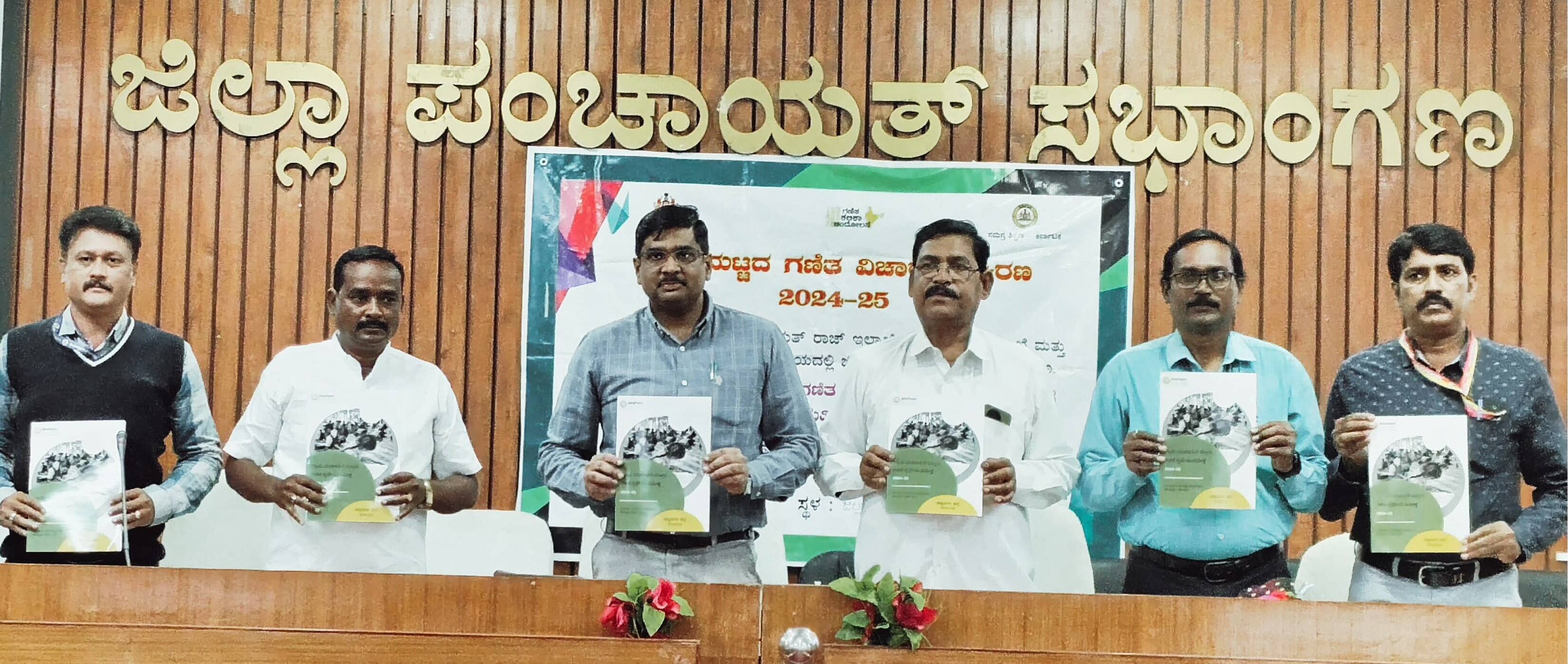 ಚಿತ್ರ 2 | Kannada Prabha