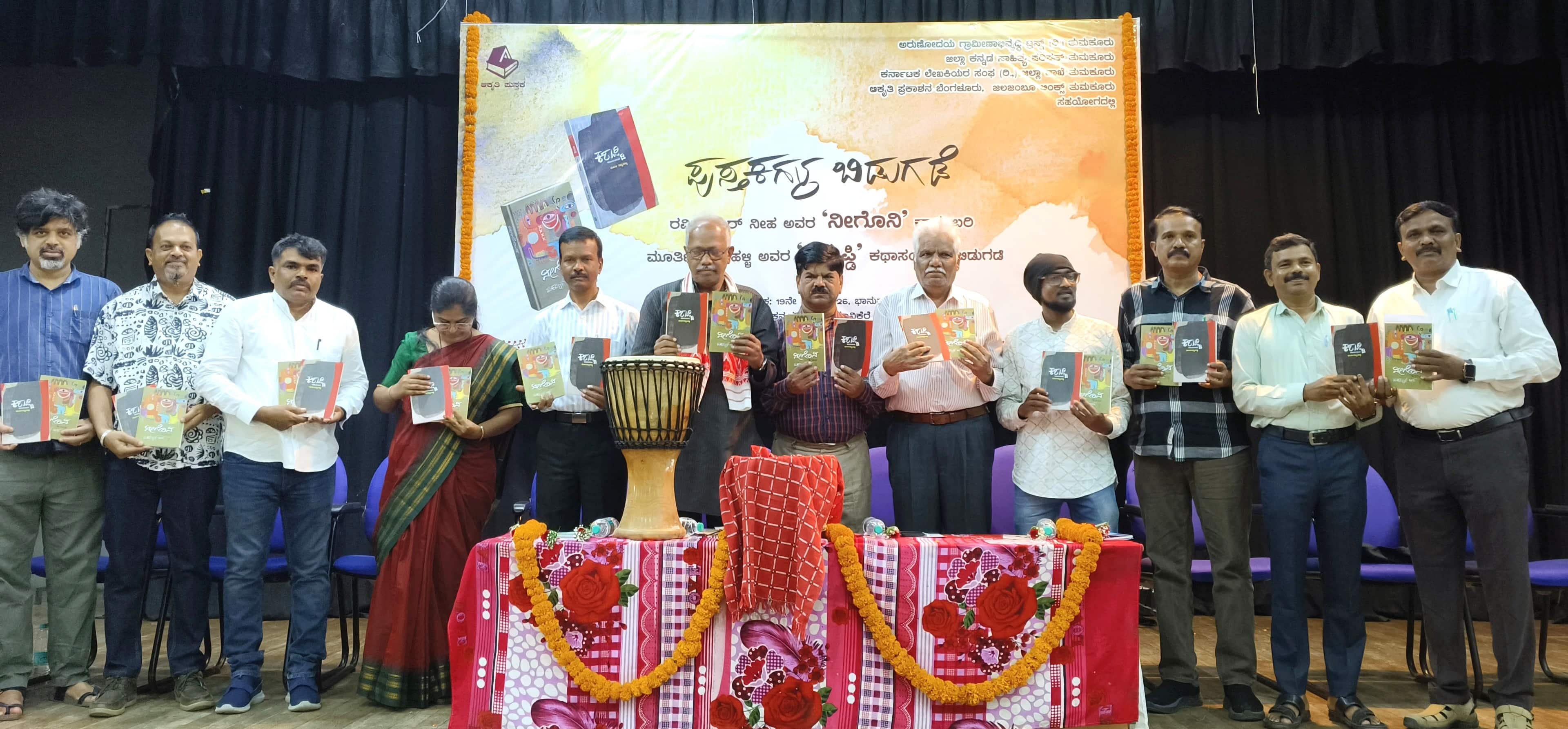 | Kannada Prabha