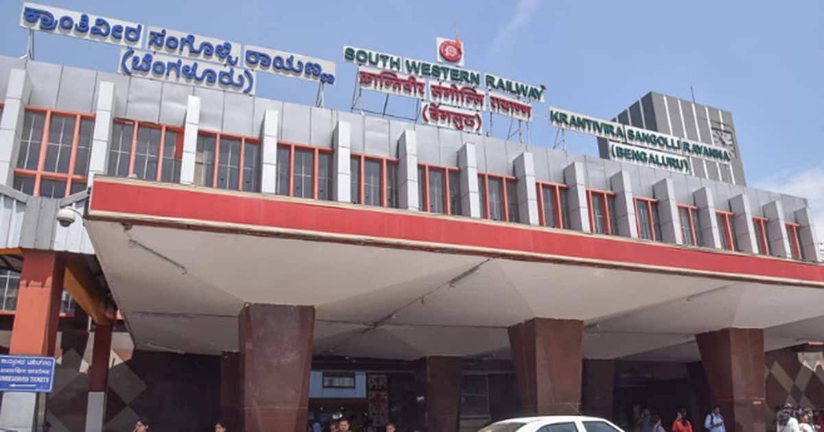 devanahalli railway station needs 1000 acres of land 1,500 crore ...