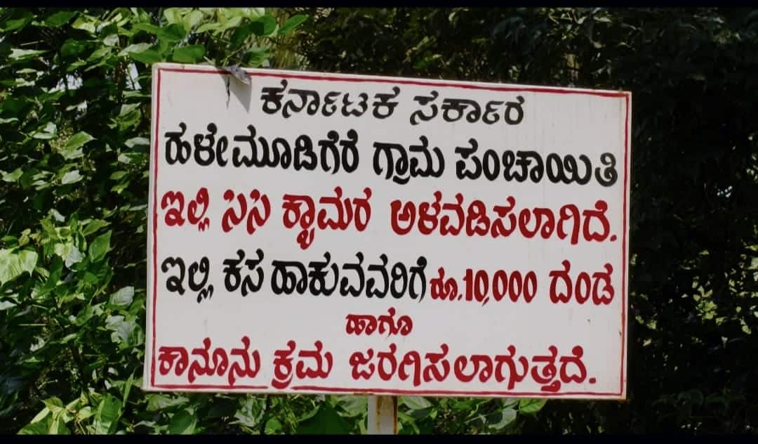 | Kannada Prabha