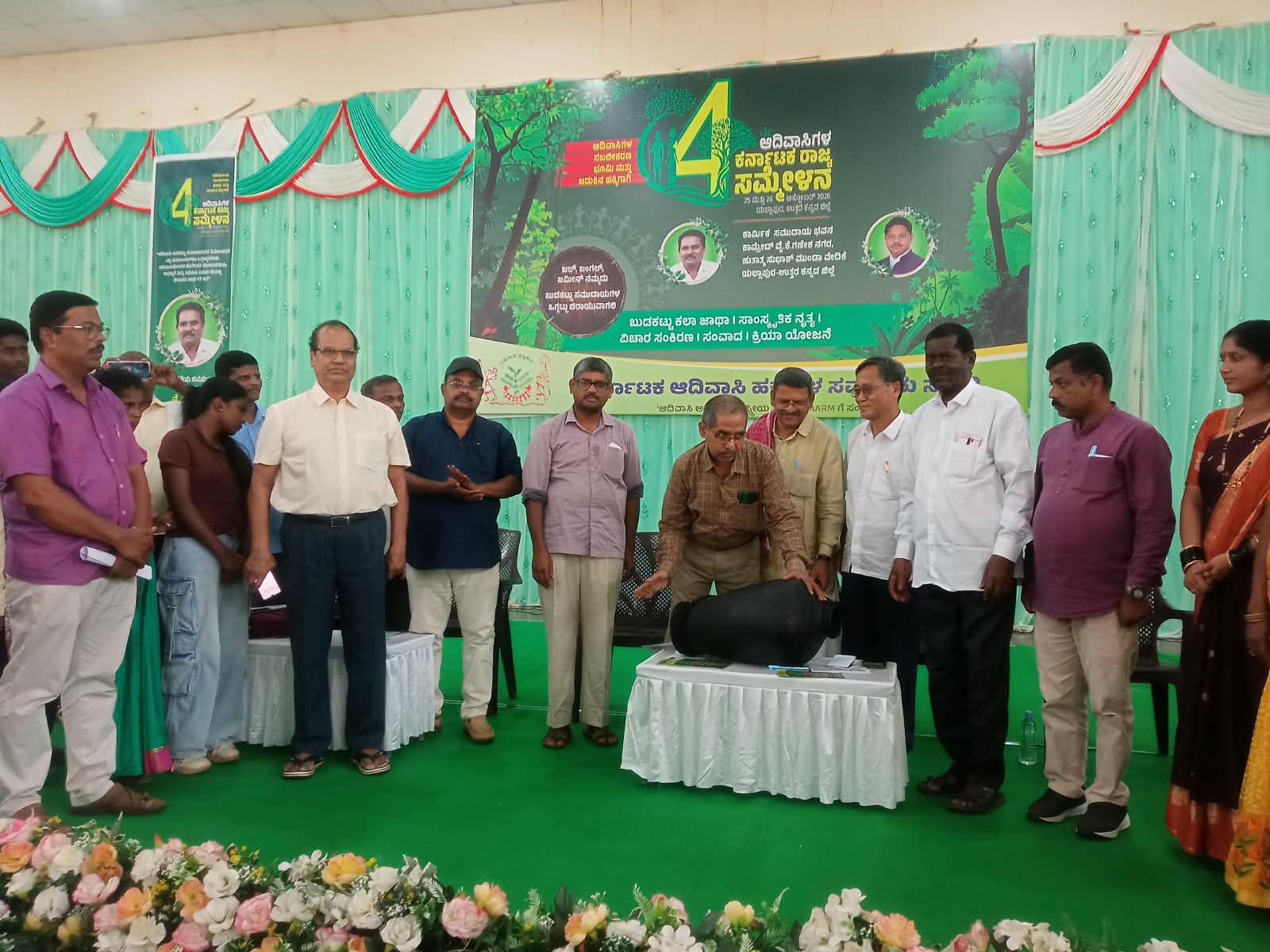 4ನೇ ಆದಿವಾಸಿ ರಾಜ್ಯ ಸಮ್ಮೇಳನವನ್ನು ಡಮಾಮಿ ಬಾರಿಸುವ ಮೂಲಕ ಜಿತೇಂದ್ರ ಚೌಧರಿ ಅವರು ಉದ್ಘಾಟಿಸಿದರು. | Kannada Prabha