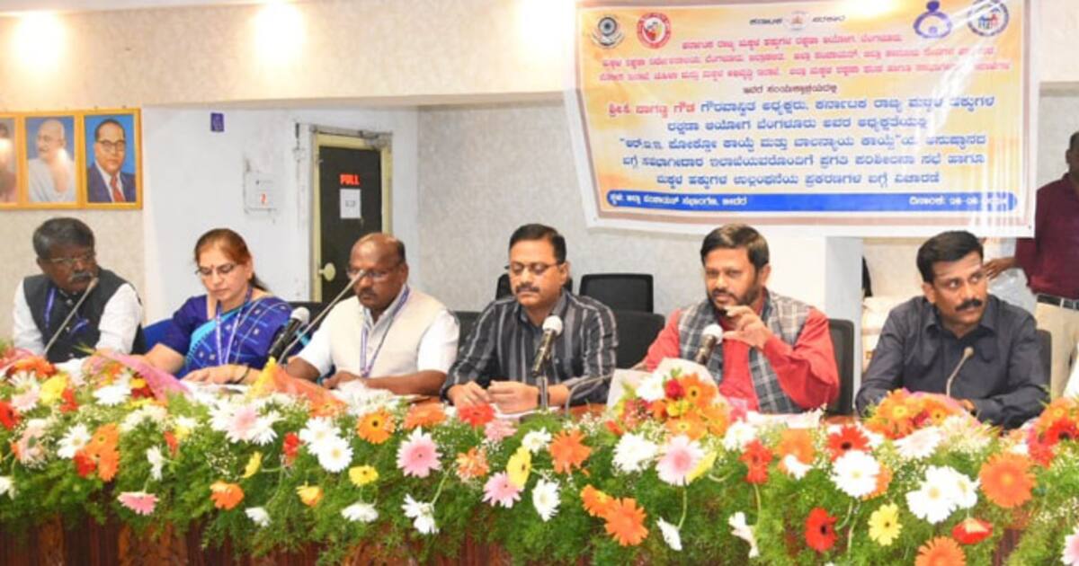 police conduct open house program: defense commission chairman naganna ...
