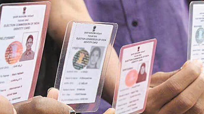 Election Commission  