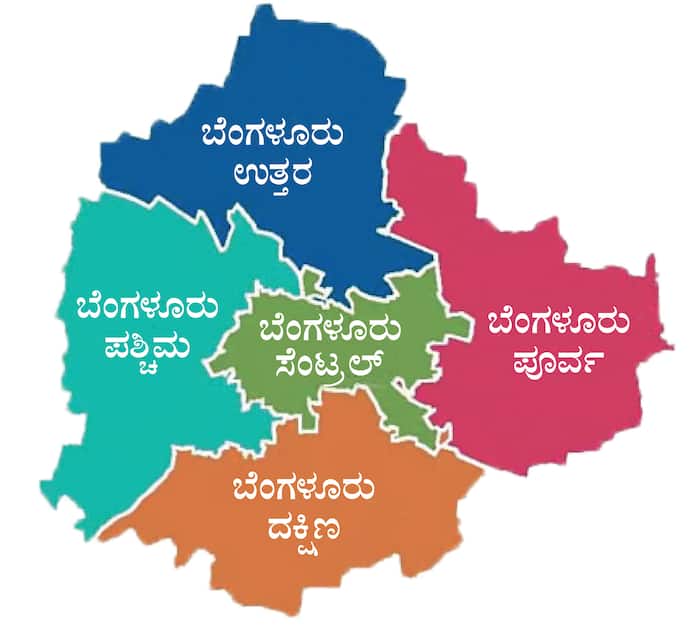 Greater bengaluru