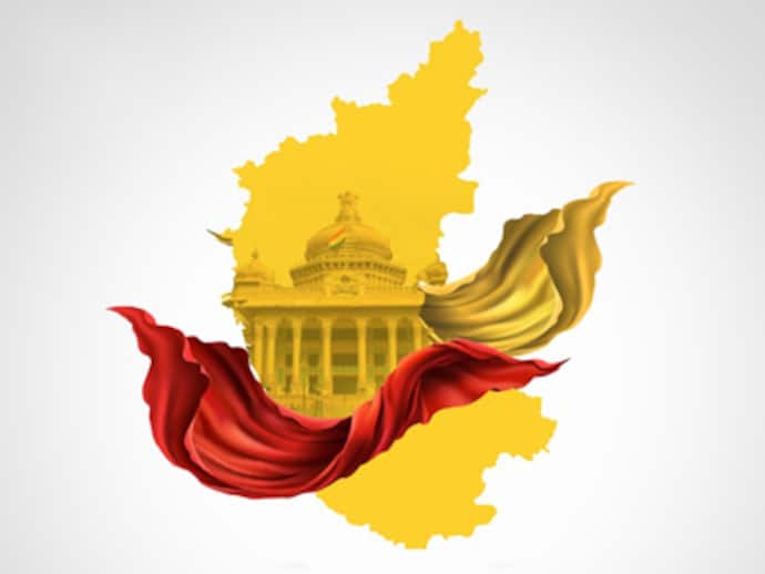 Rajyotsava Award