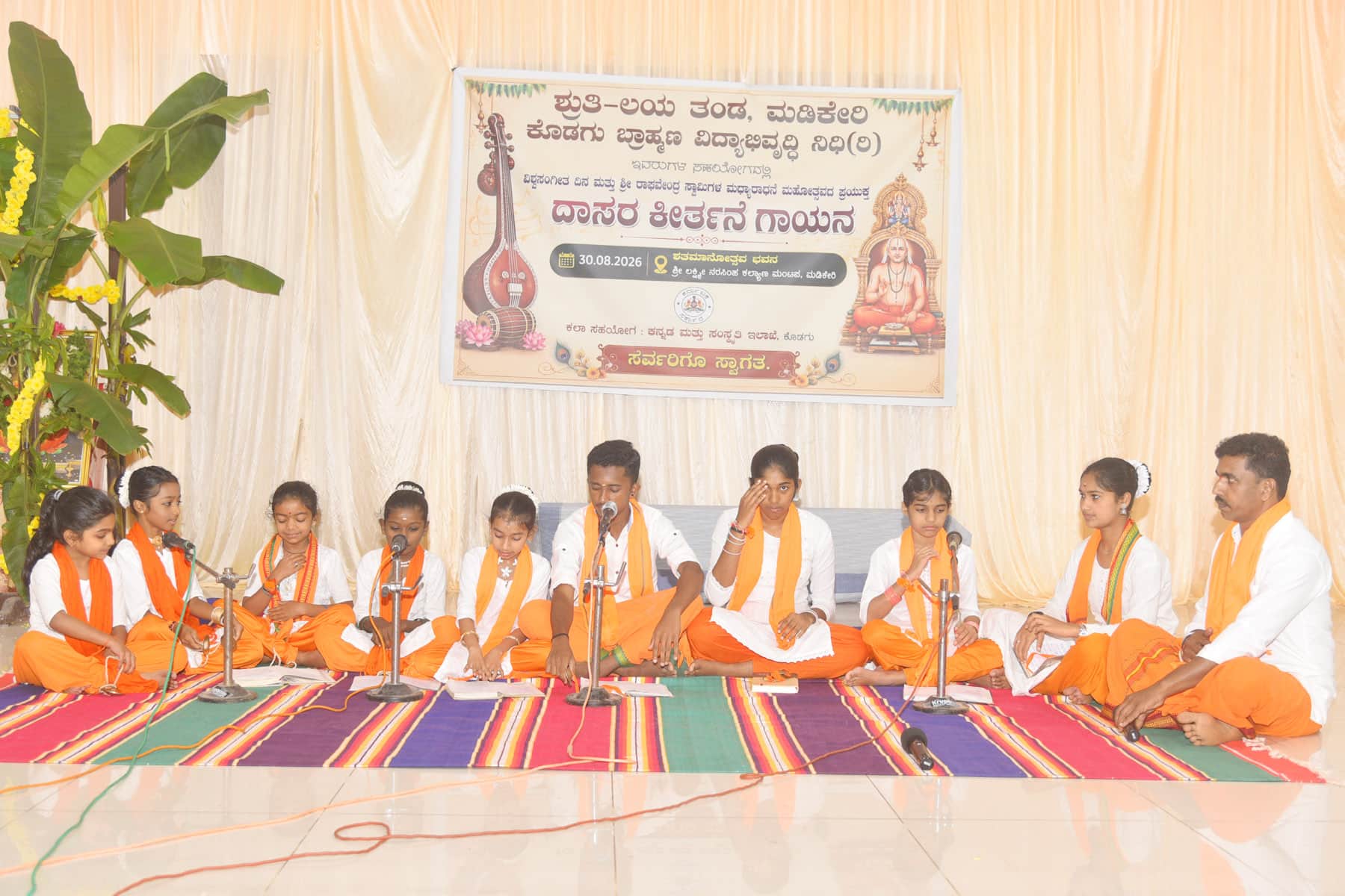 | Kannada Prabha